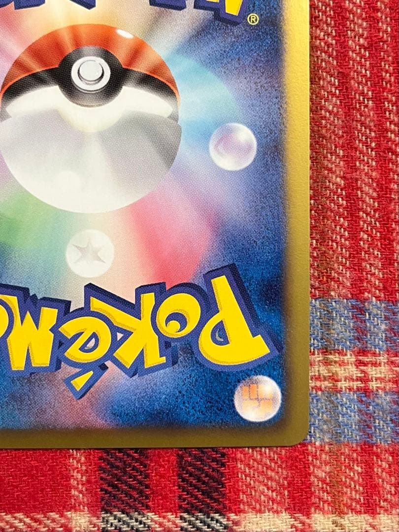 ポケモンカード BW5 ミュウEX リューズブラスト SR 美品