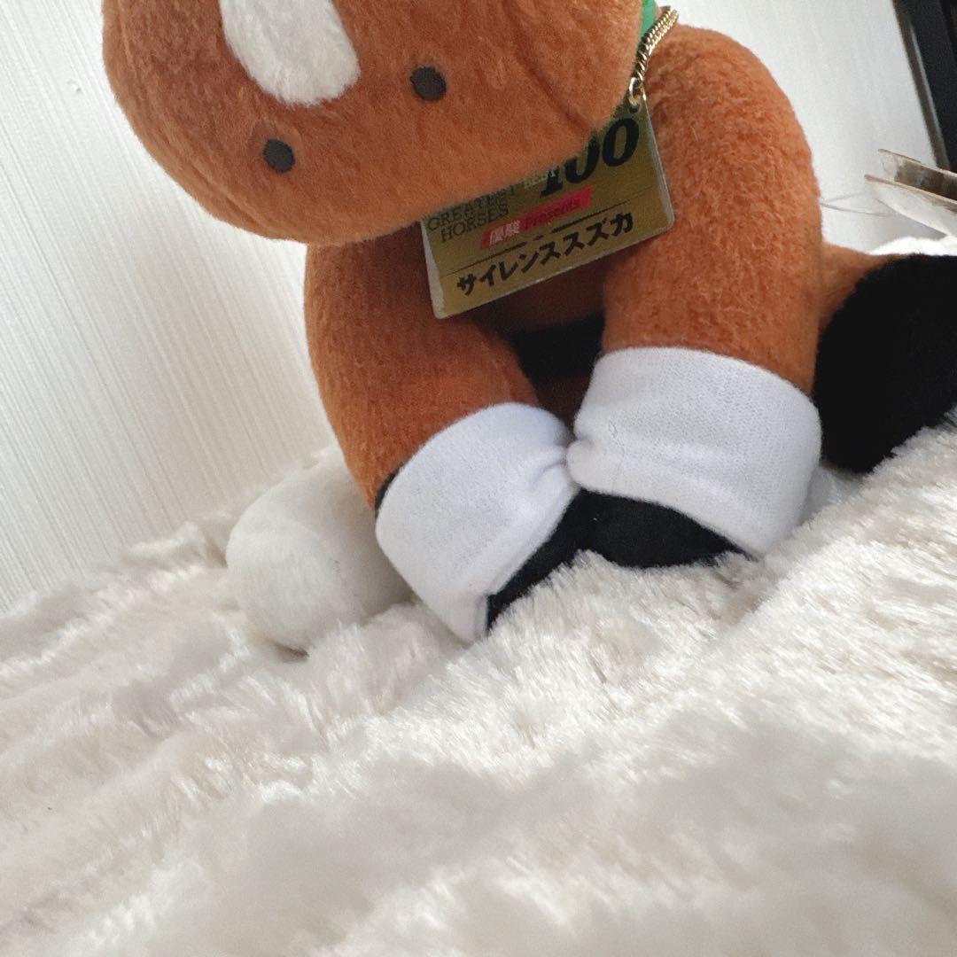 サイレンススズカ BEST100 ウマ娘 ぬいぐるみ アイドルホース 競馬