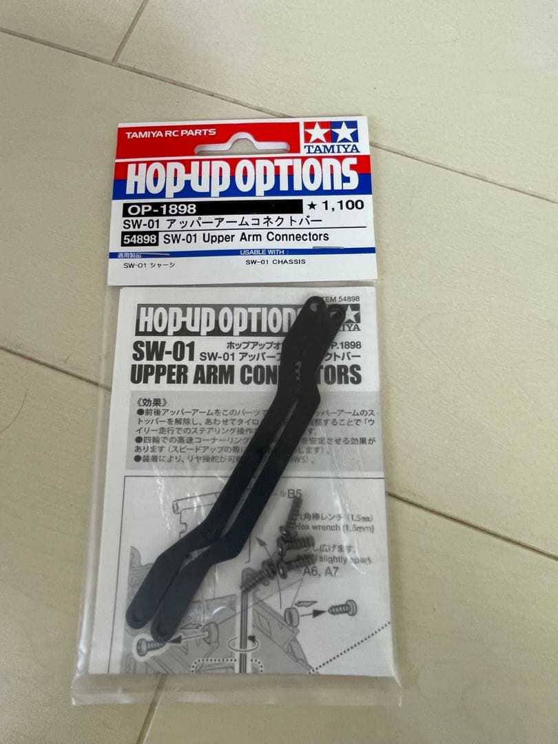 か*ろ様 タミヤ　電動ラジオコントロールカー　ランチボックスミニ、その他オプショ