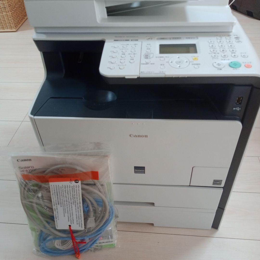 Canon レーザープリンタ複合機 Satera MF8350Cdn A4カラー