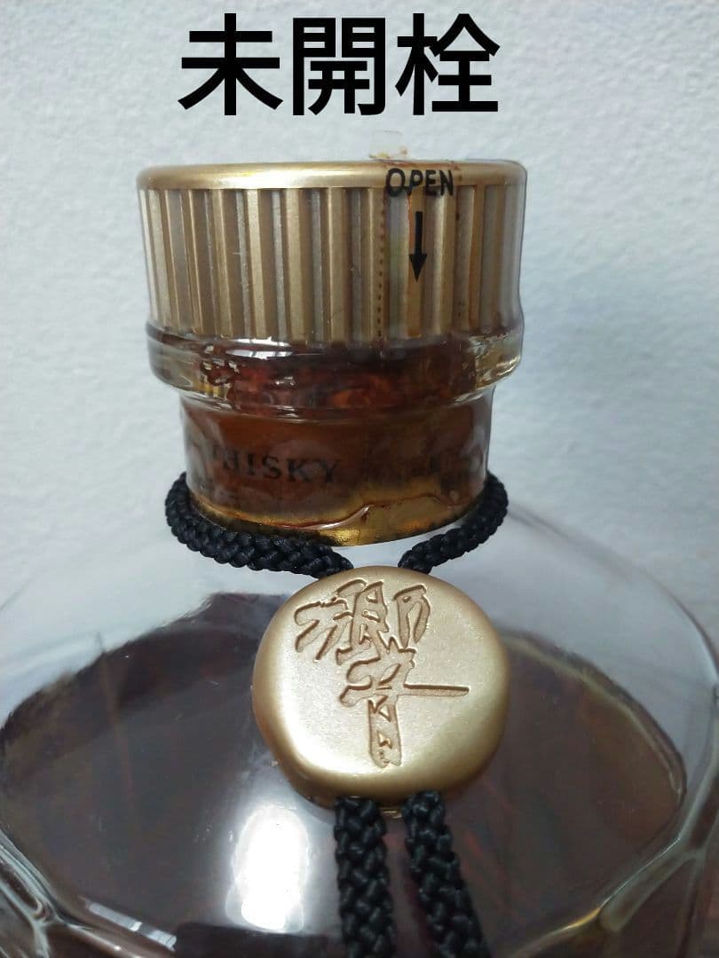 【入手困難】響 ゴールドキャップ 裏ゴールドラベル　17年表記なしラベル　★箱付