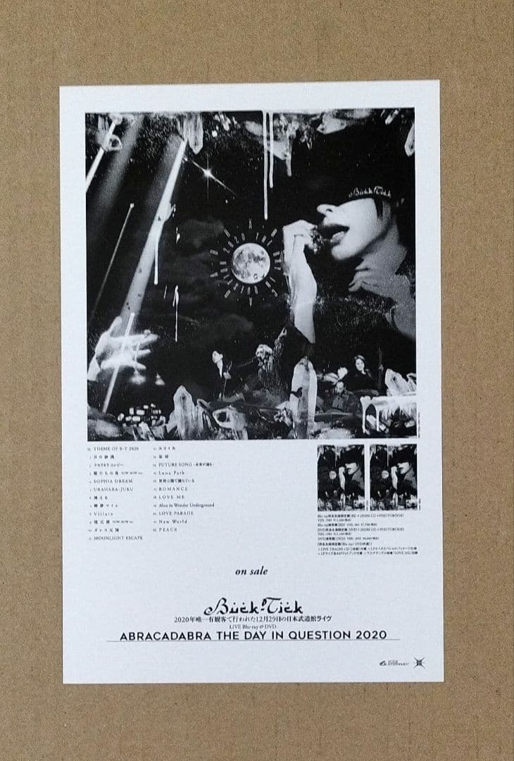 魅世物小屋が暮れてから 限定盤 BUCK-TICK LIVE TOUR DVD