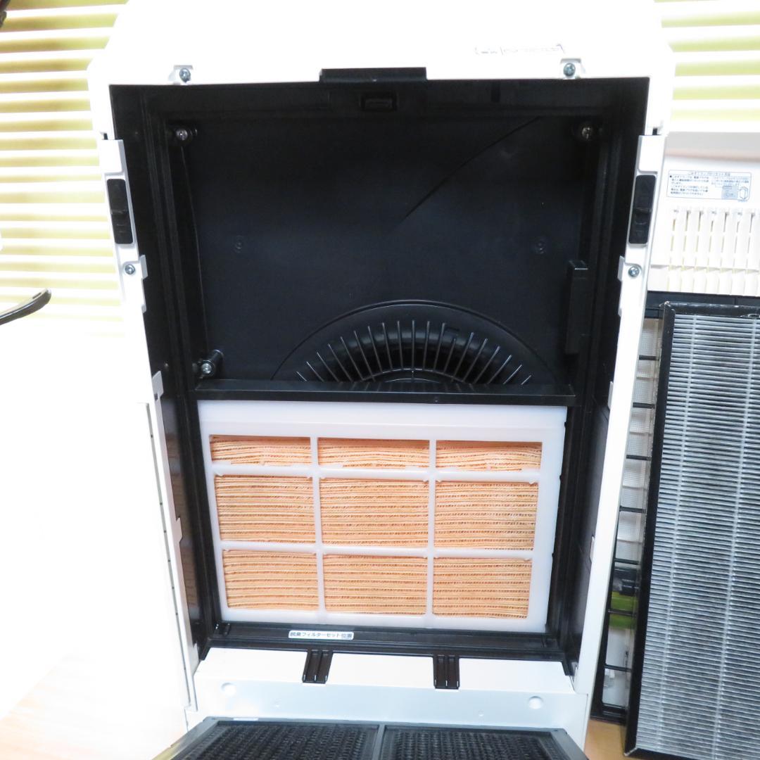 HITACHI 日立 空気清浄機　EP-MVG90 自動お掃除機能付き　A