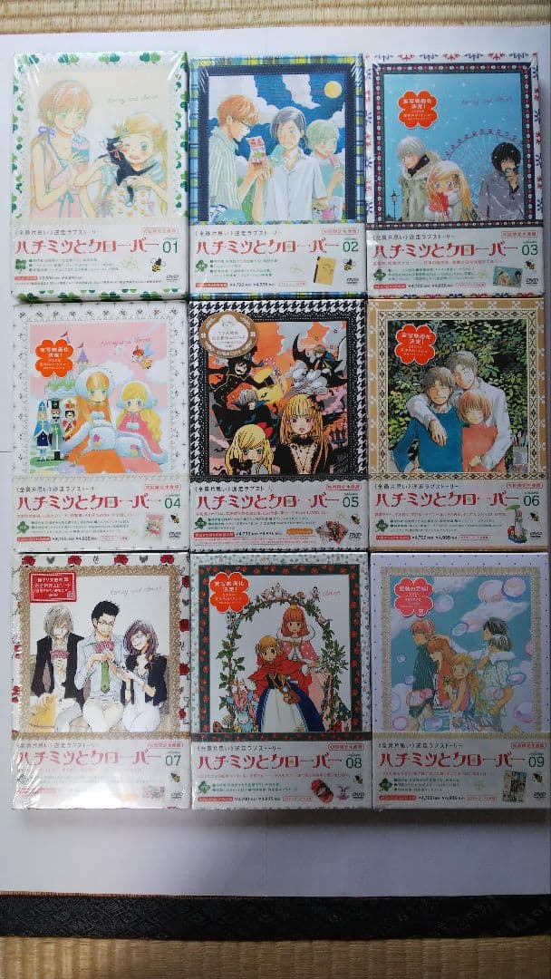 ハチミツとクローバー　DVD　全９巻セット