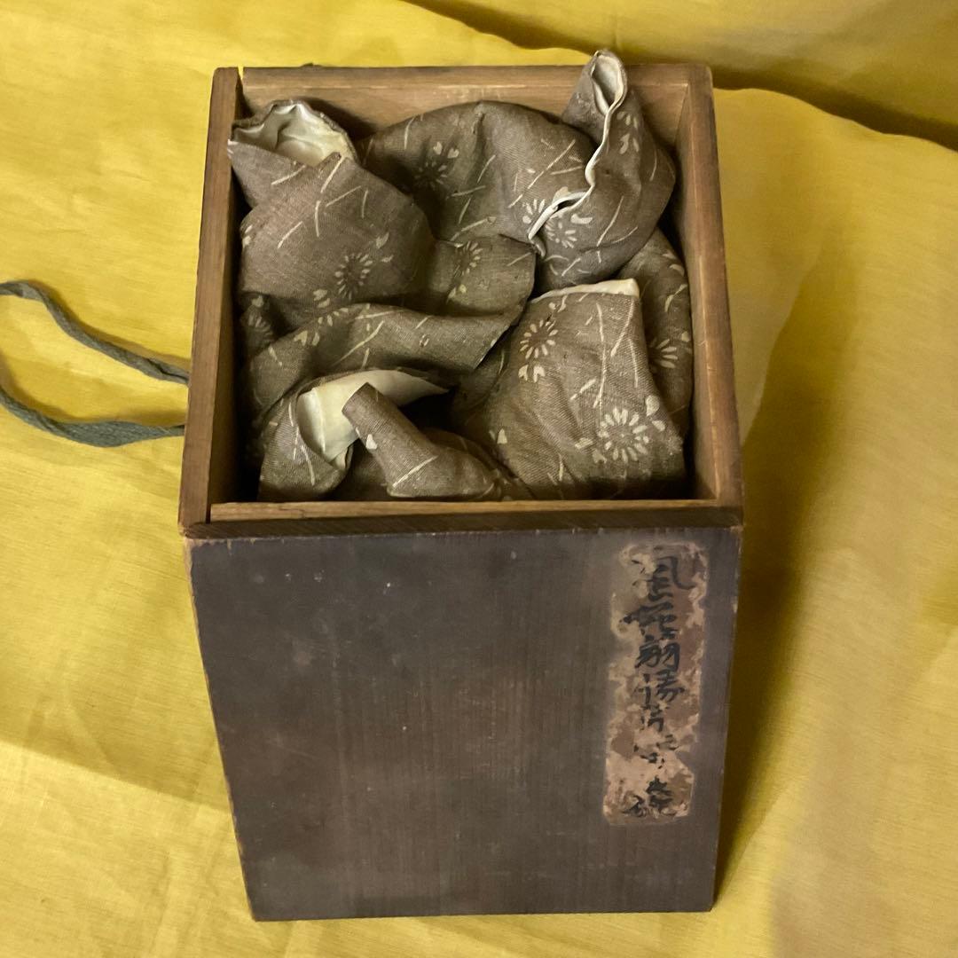 骨董品 茶碗　茶道具