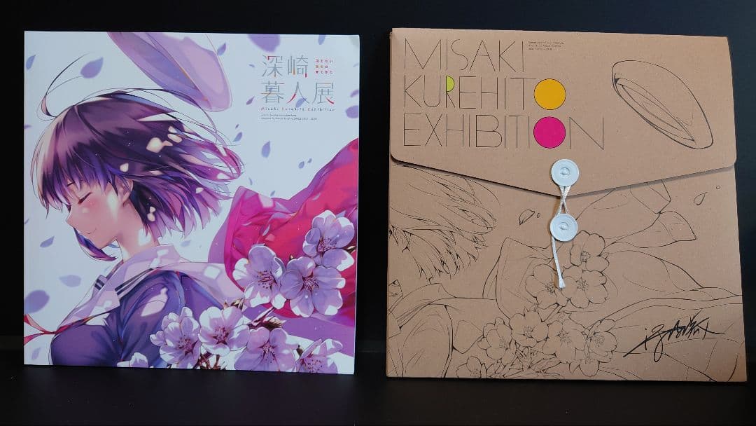 深崎暮人展5点セット　冴えない彼女の育て方