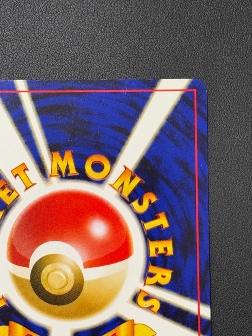 ルギア旧裏 金、銀、新世界へ...ブラッキー旧裏 遺跡をこえて... 神渦巻ホロ