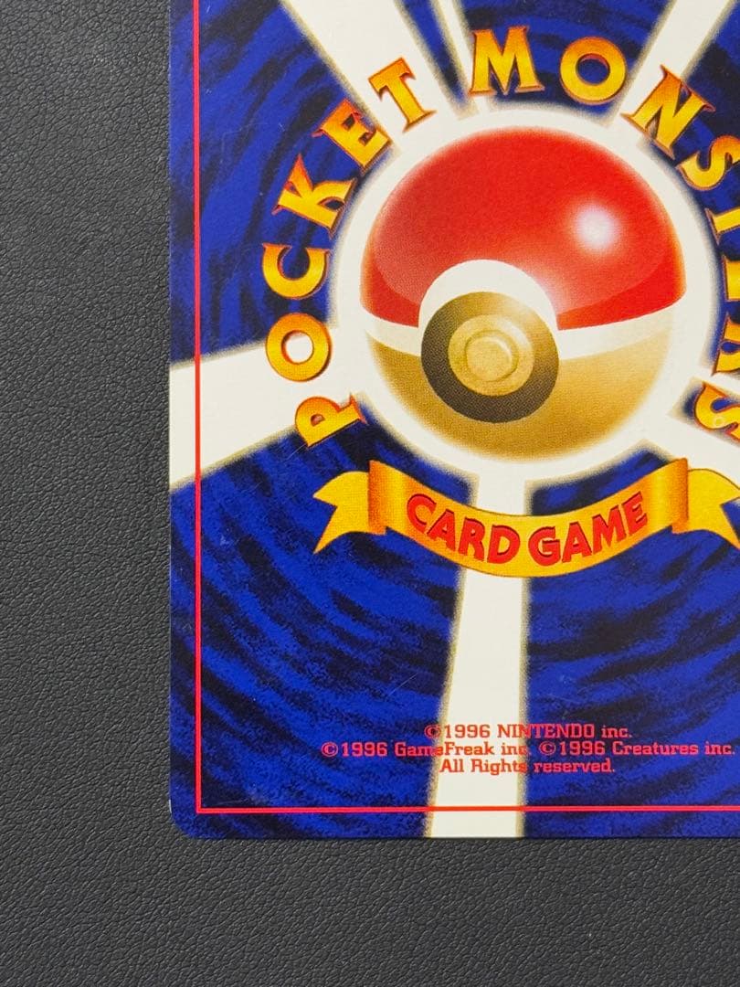 ルギア旧裏 金、銀、新世界へ...ブラッキー旧裏 遺跡をこえて... 神渦巻ホロ