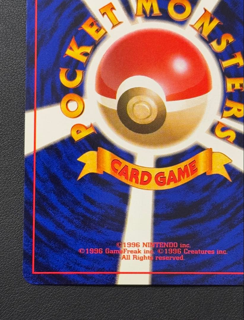 ルギア旧裏 金、銀、新世界へ...ブラッキー旧裏 遺跡をこえて... 神渦巻ホロ