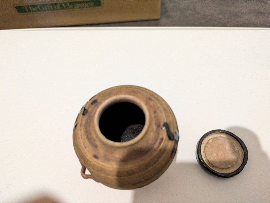 時代物　陶器製　茶入　茶壺