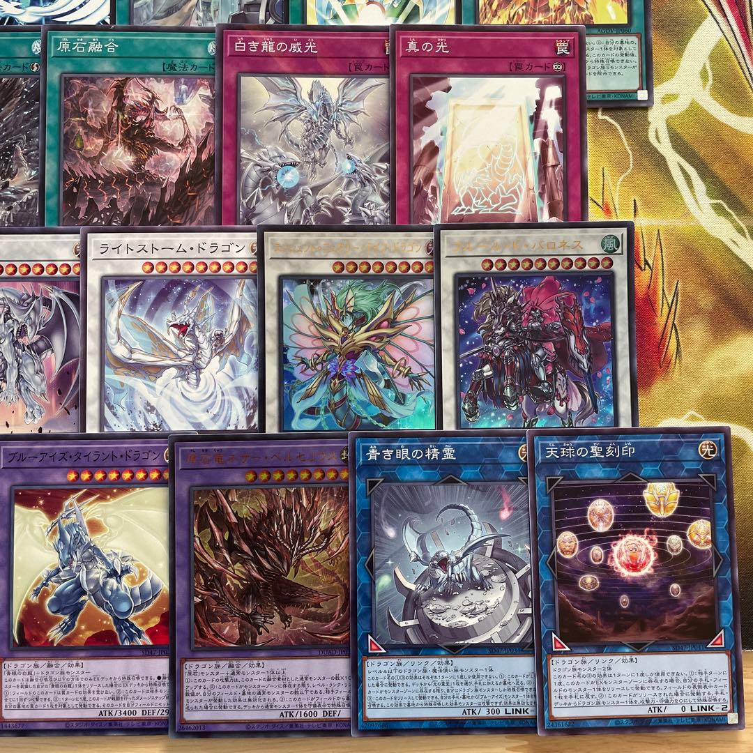 本格構築 原石青眼デッキ ブルーアイズデッキ 青眼の白龍 白き乙女 原石の皇脈