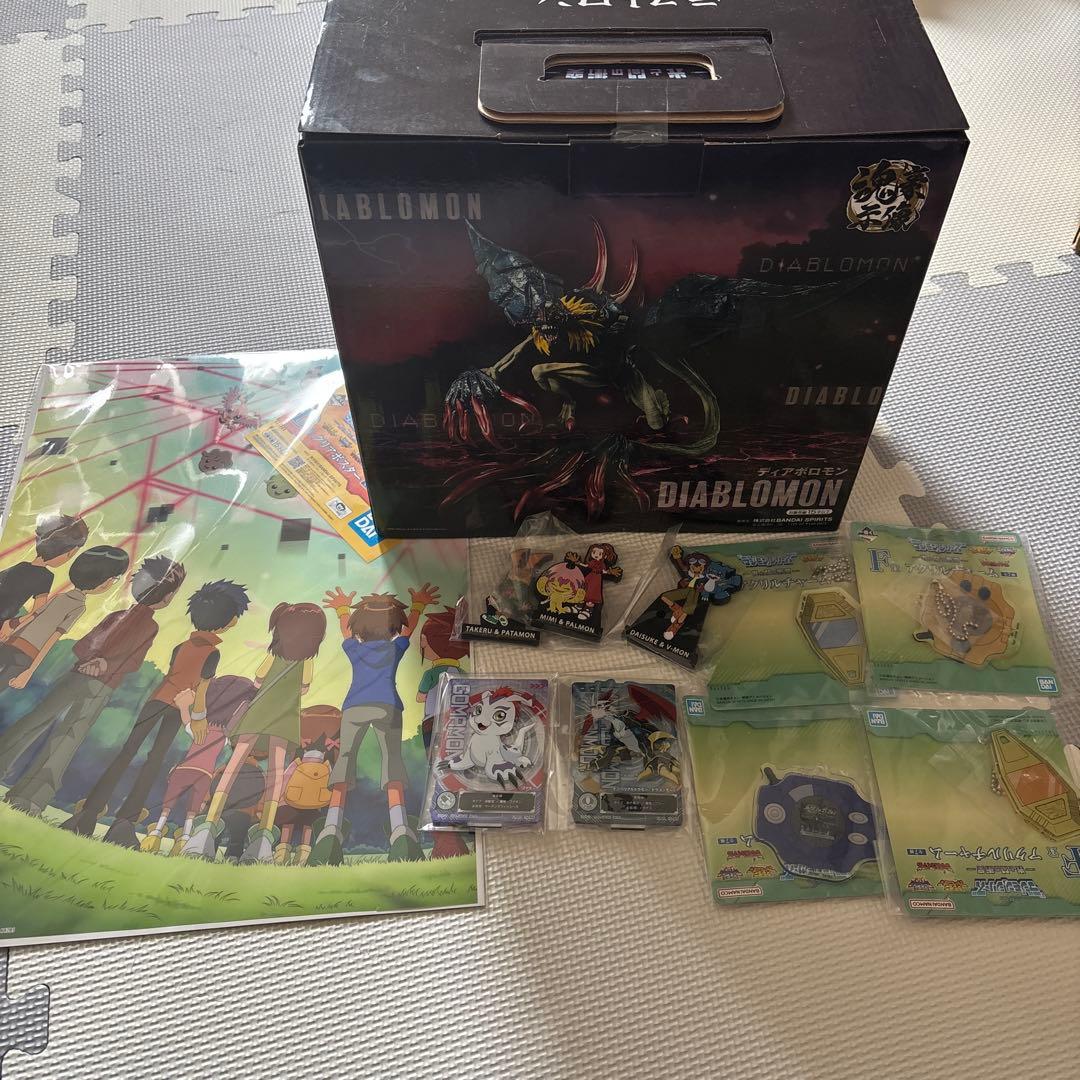 し*ん様 デジモン　一番くじ　ラストワン賞ディアボロモン＋クリアファイル他おまけ