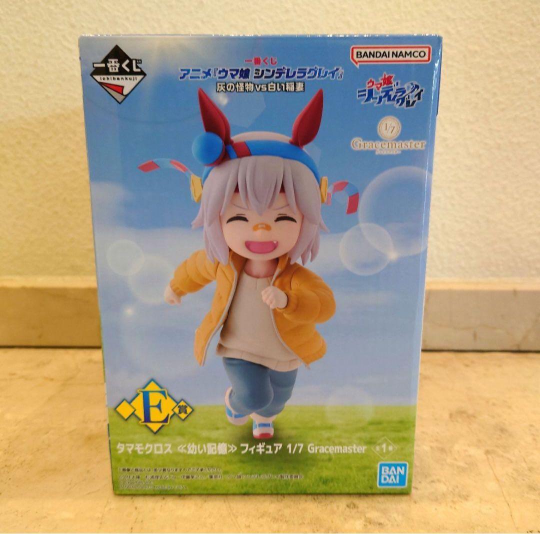 一番くじ ウマ娘 シンデレラグレイ E賞 タマモクロス