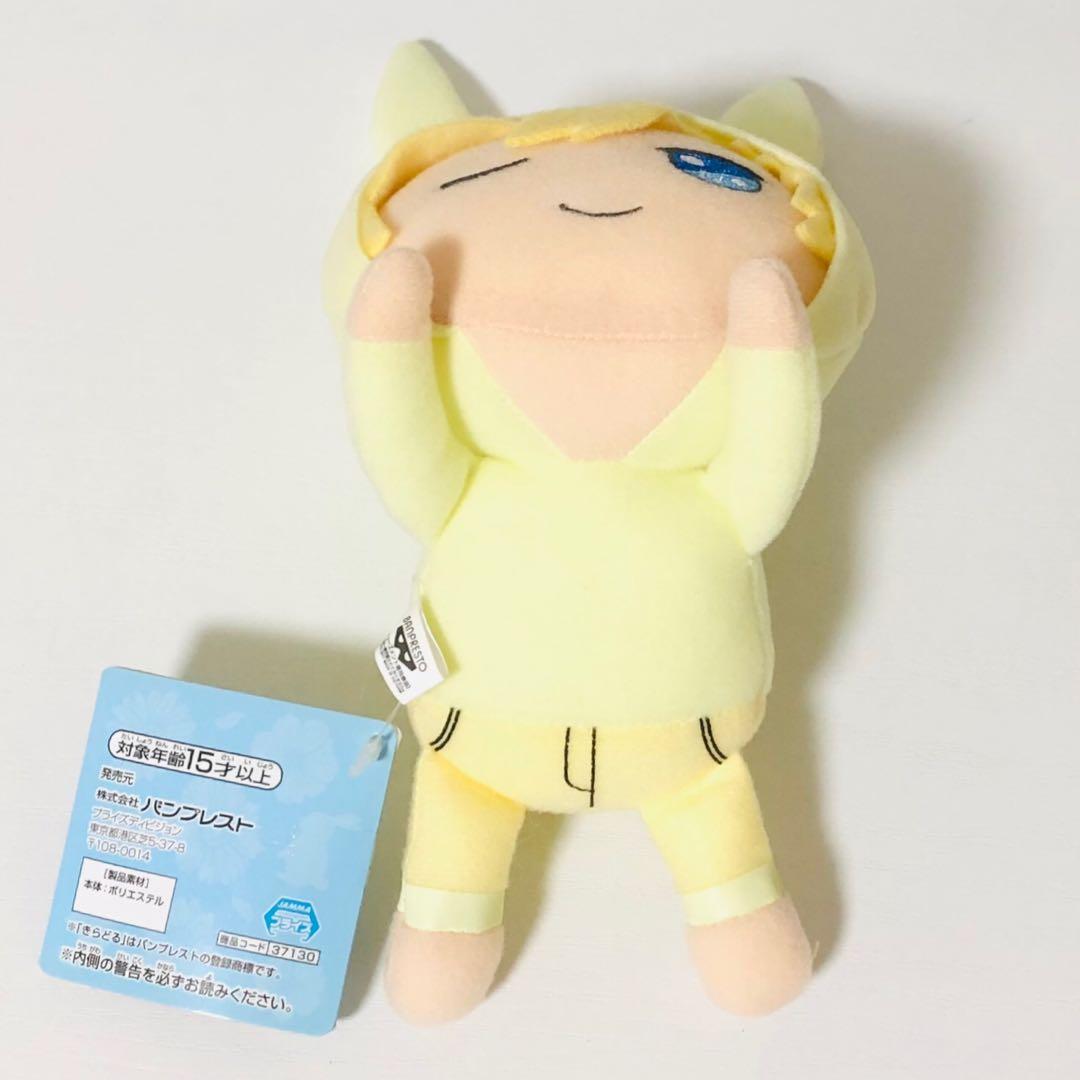 アイナナ【大和＆三月＆ナギ】うさみみ★きらどるマスコットぬいぐるみ★6点セット