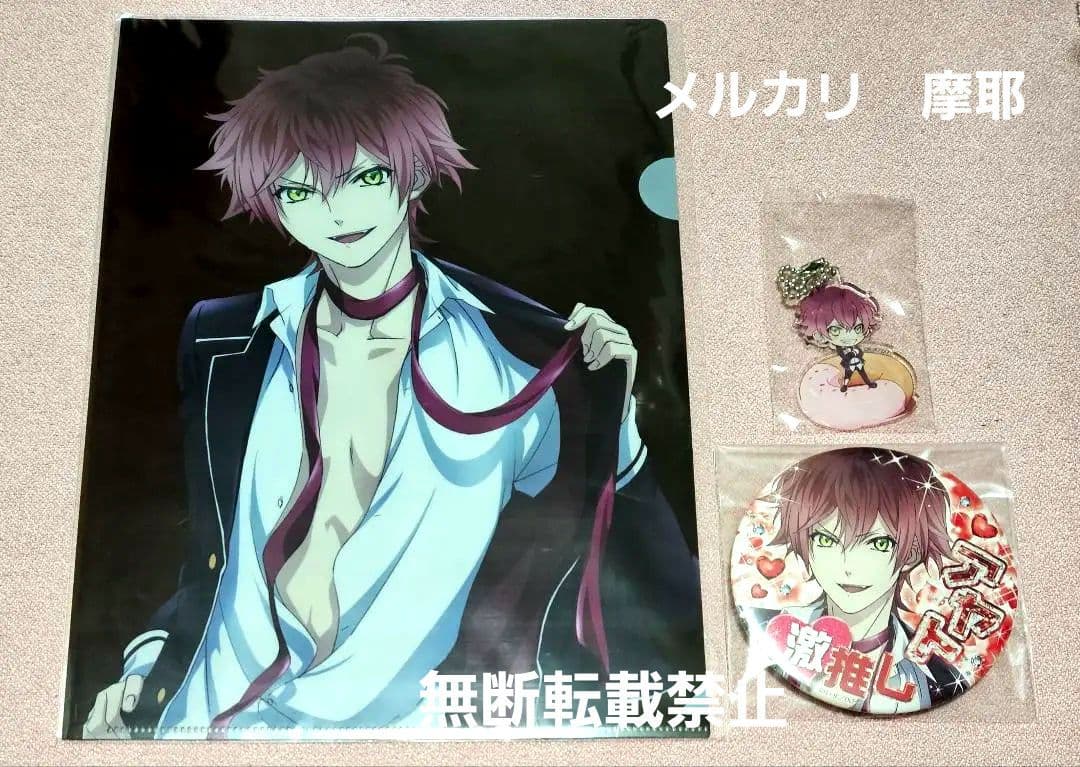 DIABOLIK LOVERS　逆巻アヤト　キャラクターセット