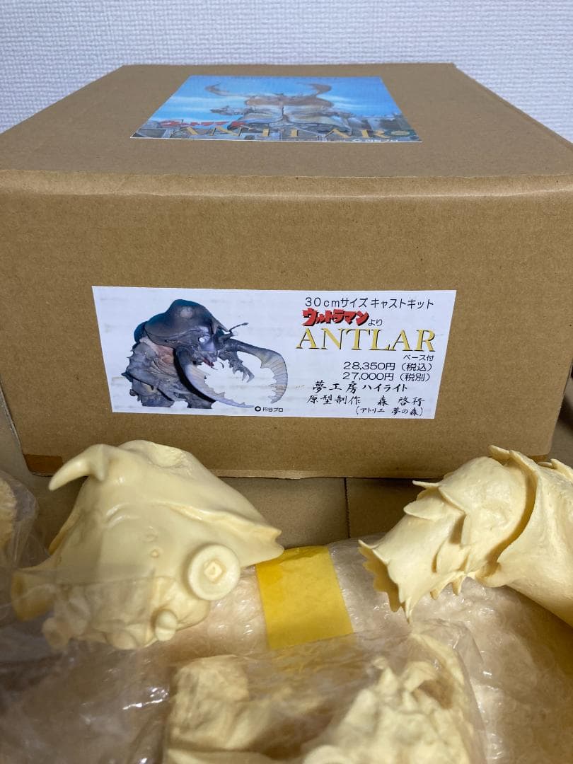 夢工房ハイライト　アントラー　30cmサイズ　キャストキット