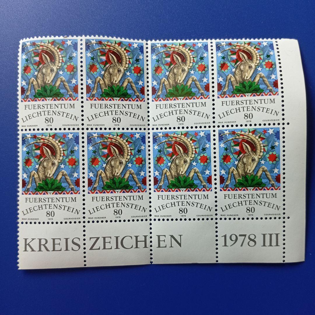 3740 外国切手 パラグアイ 1979年 童話 シンデレラシリーズ ディズニー