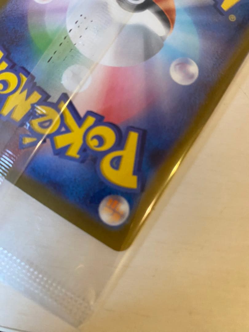 ビクティニBWR 288/SV-P プロモ 未開封