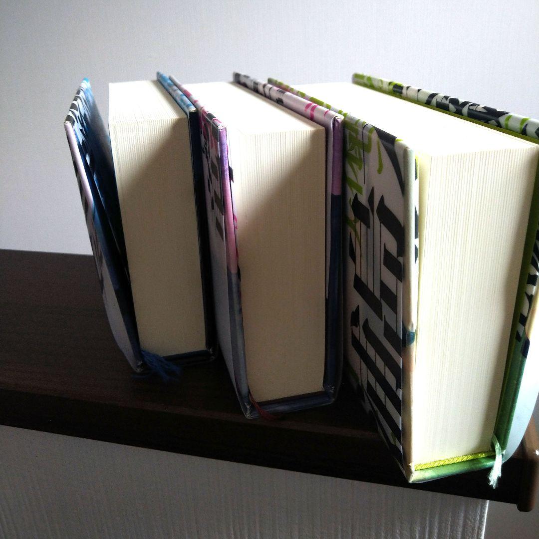 幻魔大戦　deep トルテック 全3巻　平井和正