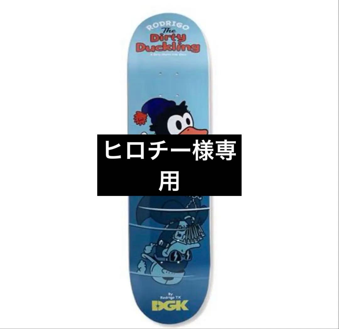 DGK Rodrigo TX スケートボード　スケボー　デッキ　8.0インチ