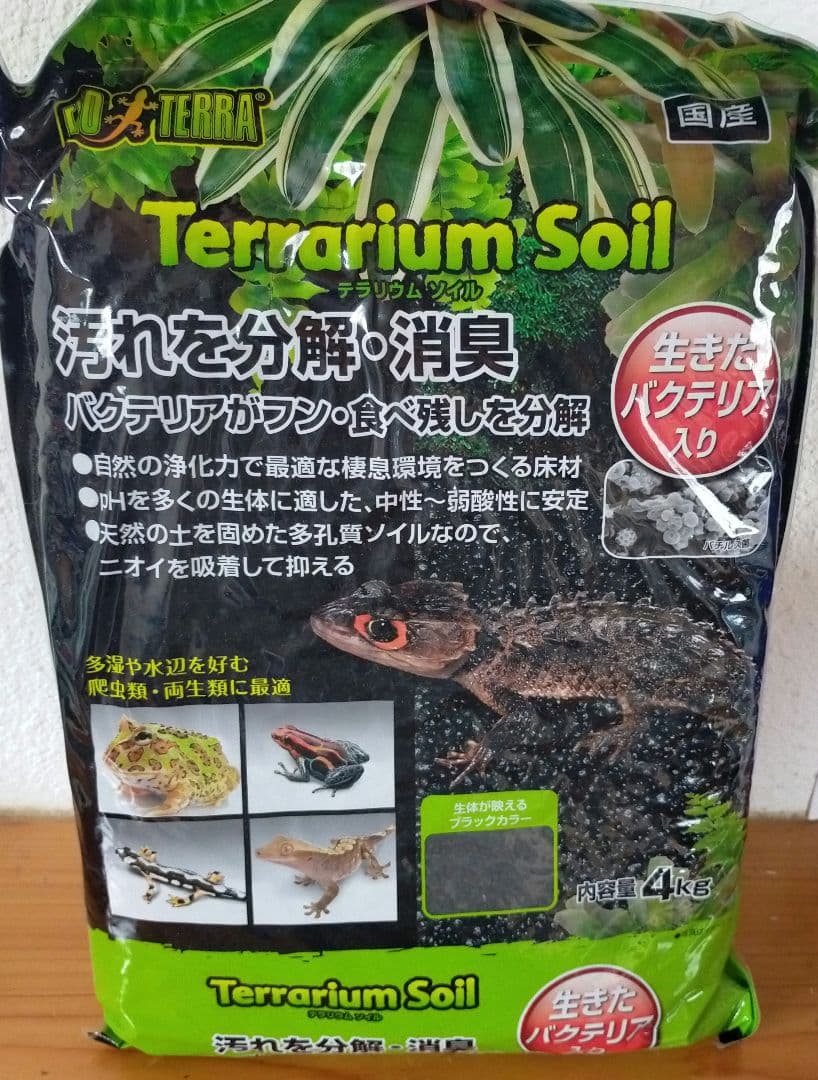 しょーきちページ