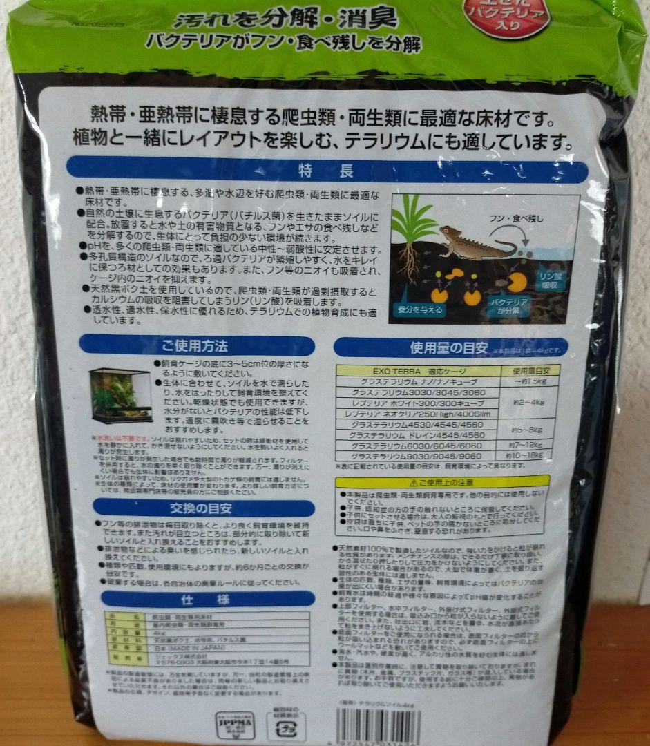 しょーきちページ