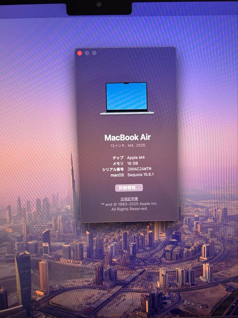 MacBook Air M4 16GBメモリ/256GBストレージ 13インチ