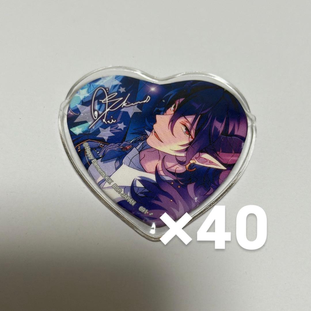 朔間零 とるパカ 悪魔の館