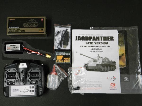 技術基準適合証明済 Henglong 1/16 ヤクトパンター