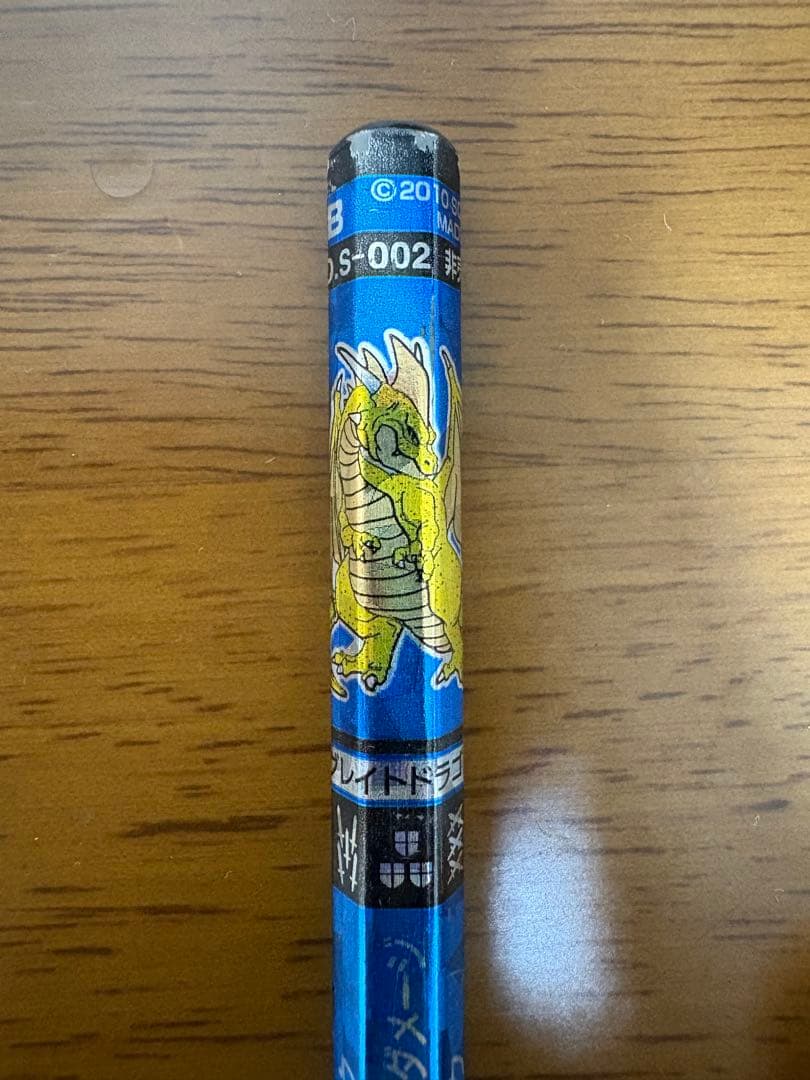 バトエンGP 【非売品グレイトドラゴン】激レア ドラクエ　絶版品