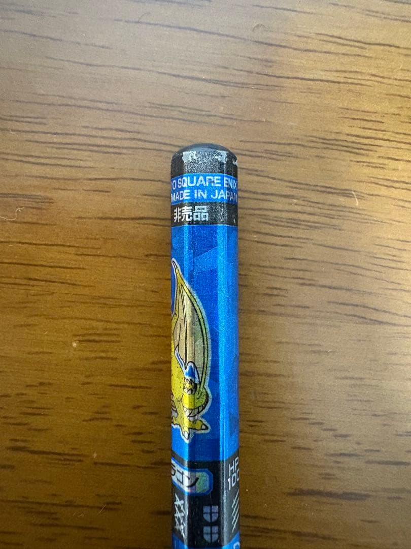 バトエンGP 【非売品グレイトドラゴン】激レア ドラクエ　絶版品