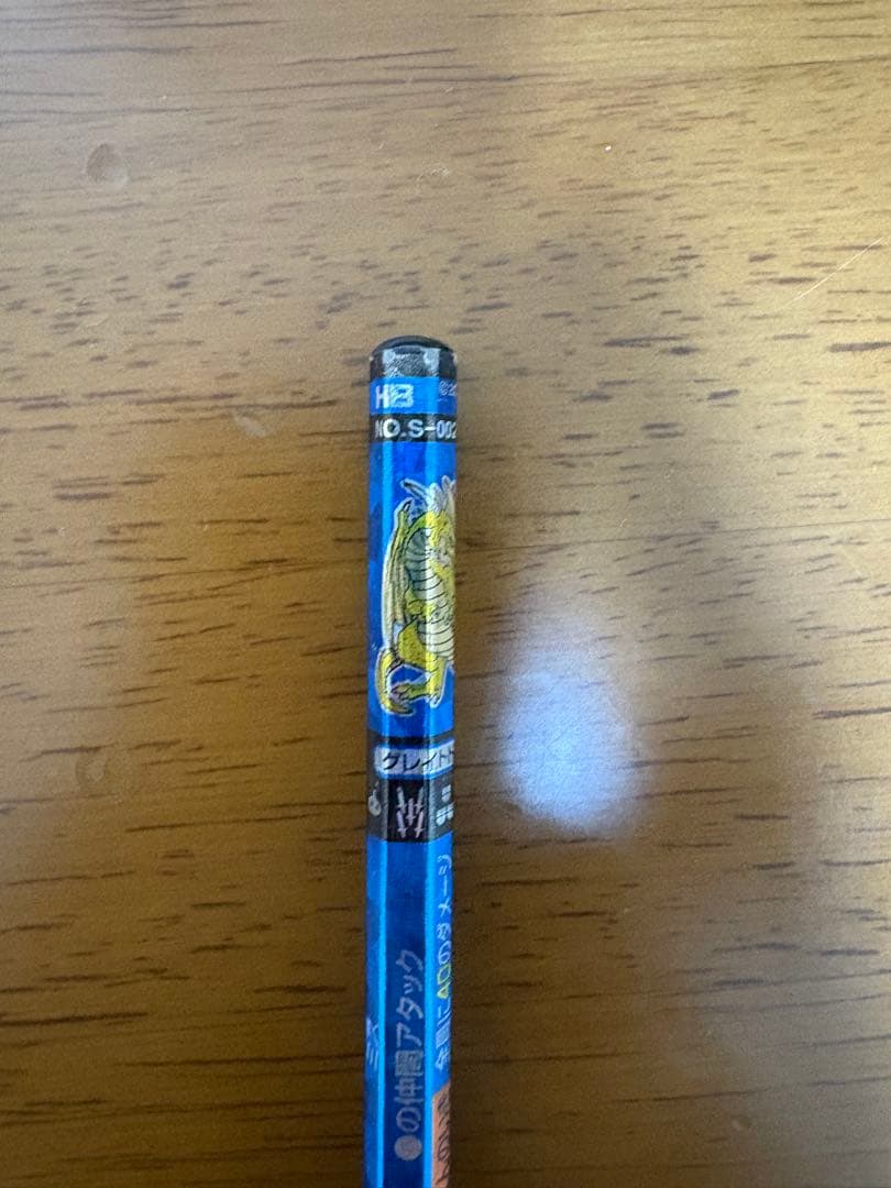 バトエンGP 【非売品グレイトドラゴン】激レア ドラクエ　絶版品