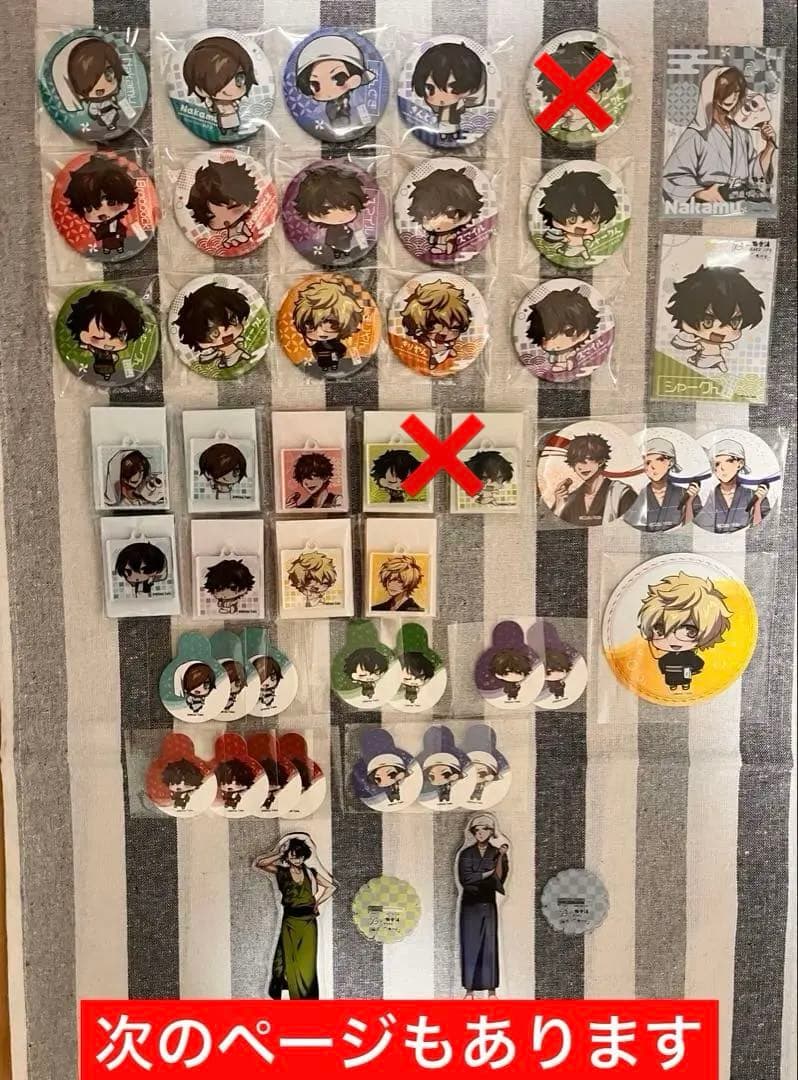 ワイテルズ 極楽湯コラボ 缶バッジ