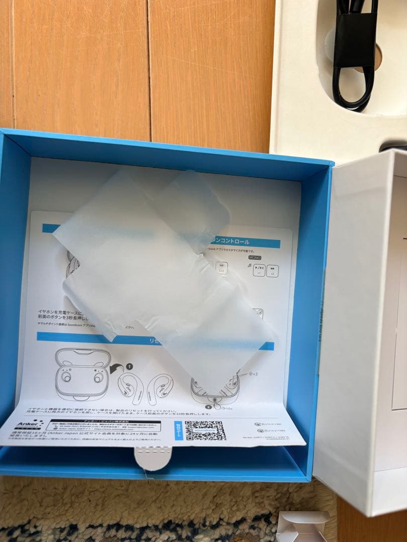 い*ち様 soundcore AeroFit Pro ワイヤレスイヤホン