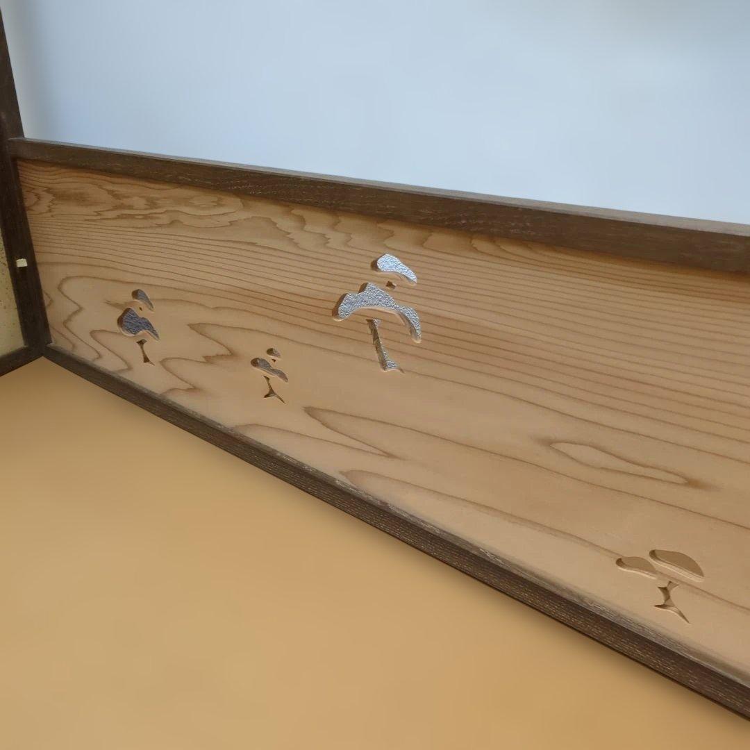風炉先屏風　屏風　衝立　木製　茶道具　松透かし　金銀散らし　紙箱