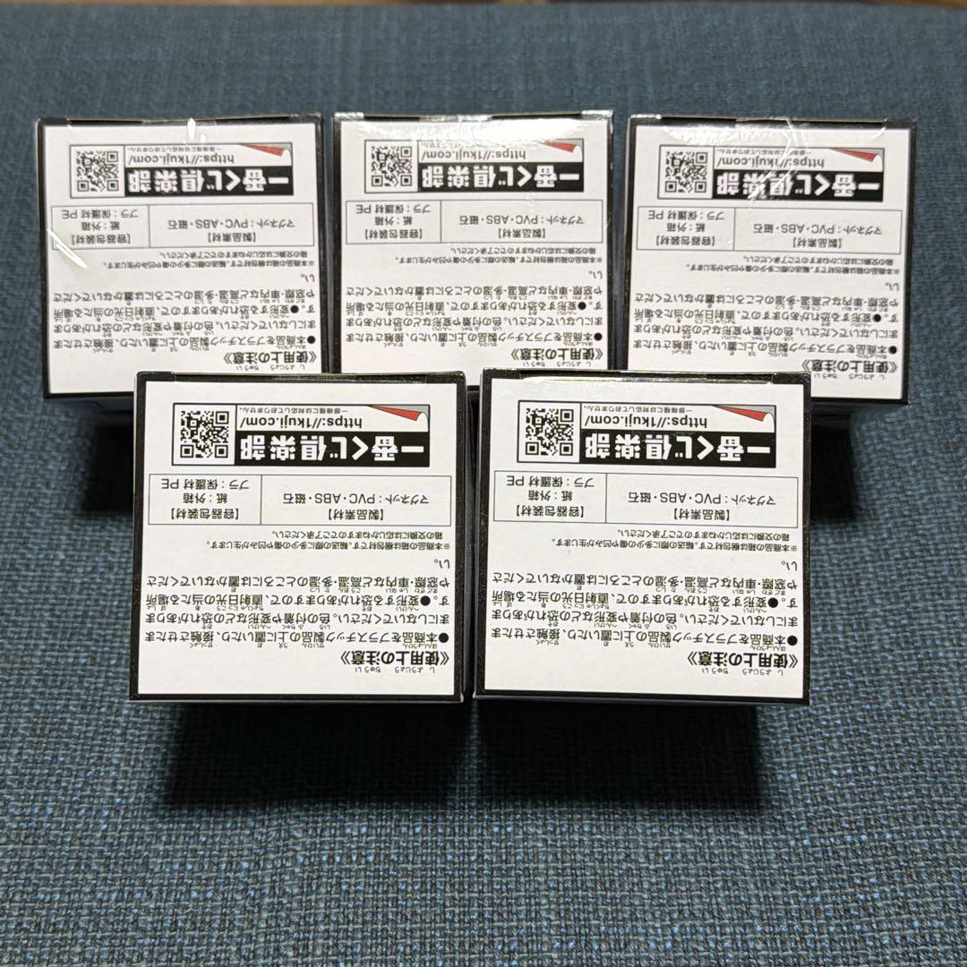 MAN WITH A MISSION 一番くじ H賞　箱付未開封マグネット5点