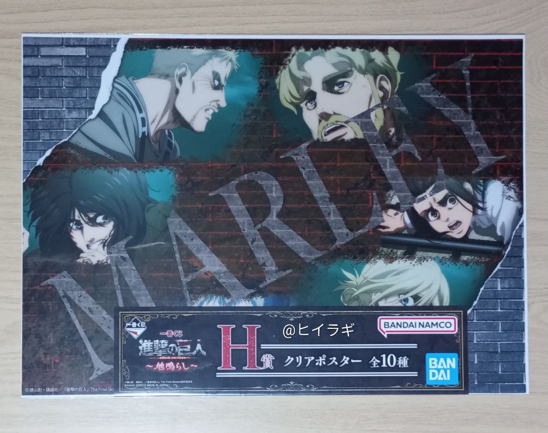 【進撃の巨人/ 一番くじ】獣の巨人&リヴァイ フィギュア、アクリルスタンドなど