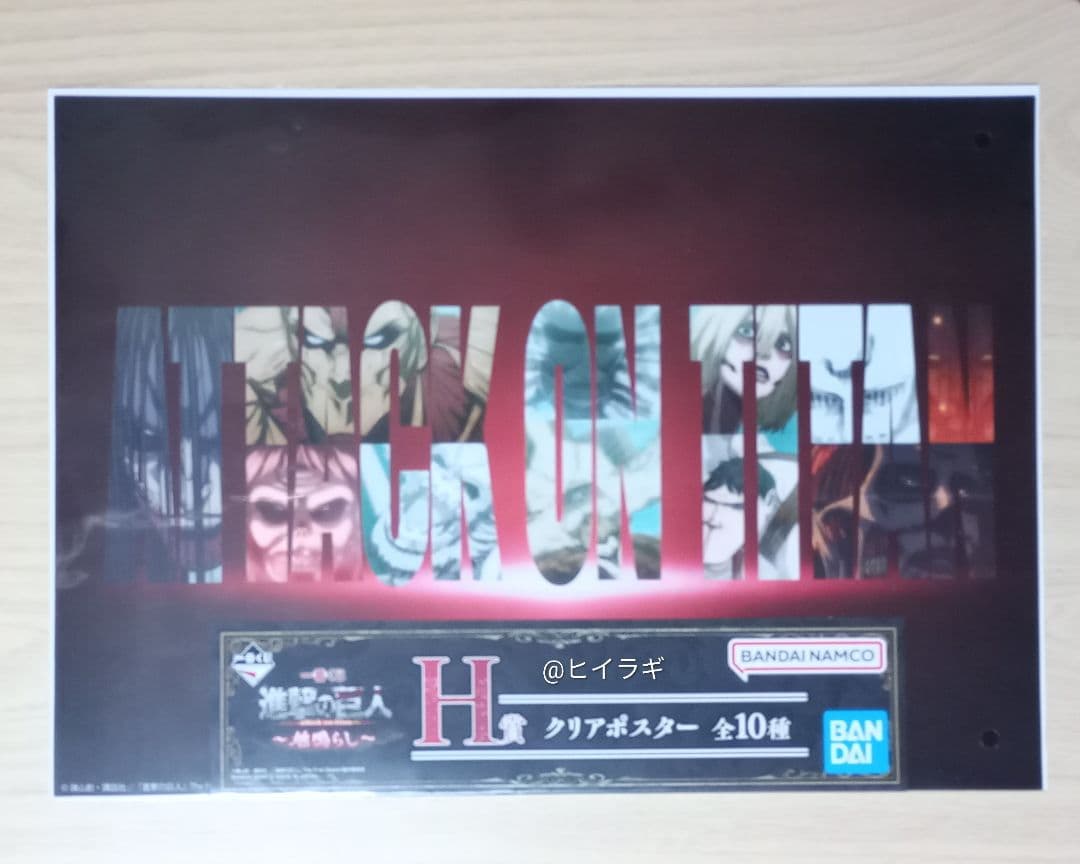 【進撃の巨人/ 一番くじ】獣の巨人&リヴァイ フィギュア、アクリルスタンドなど