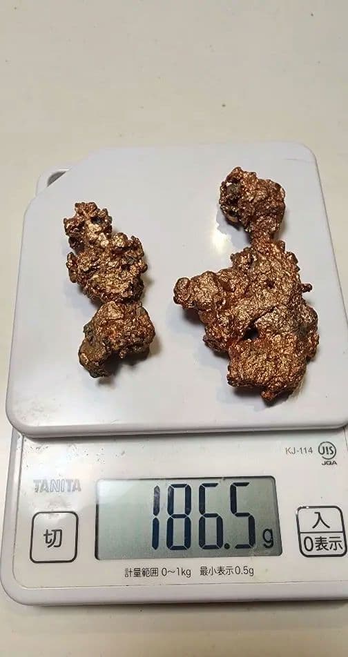 ネイティブコッパー原石セット