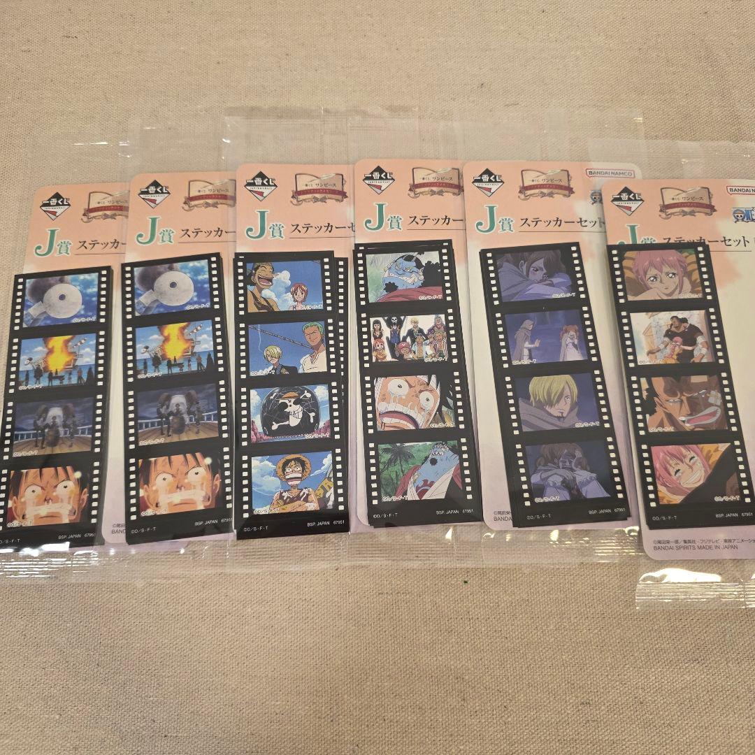 ワンピース　一番くじ　A賞　ラストワン賞　ドラマティックメモリーズ