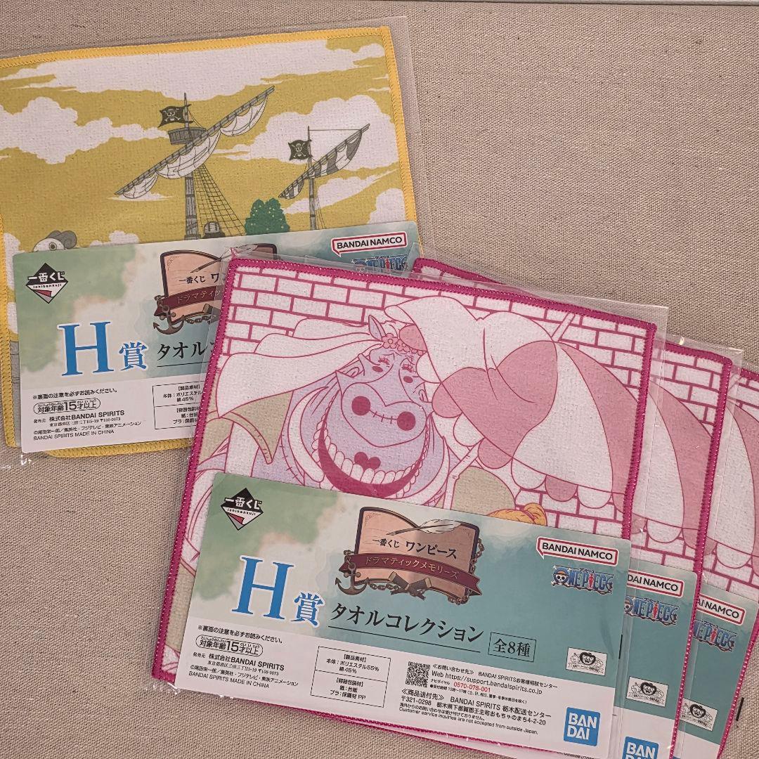 ワンピース　一番くじ　A賞　ラストワン賞　ドラマティックメモリーズ