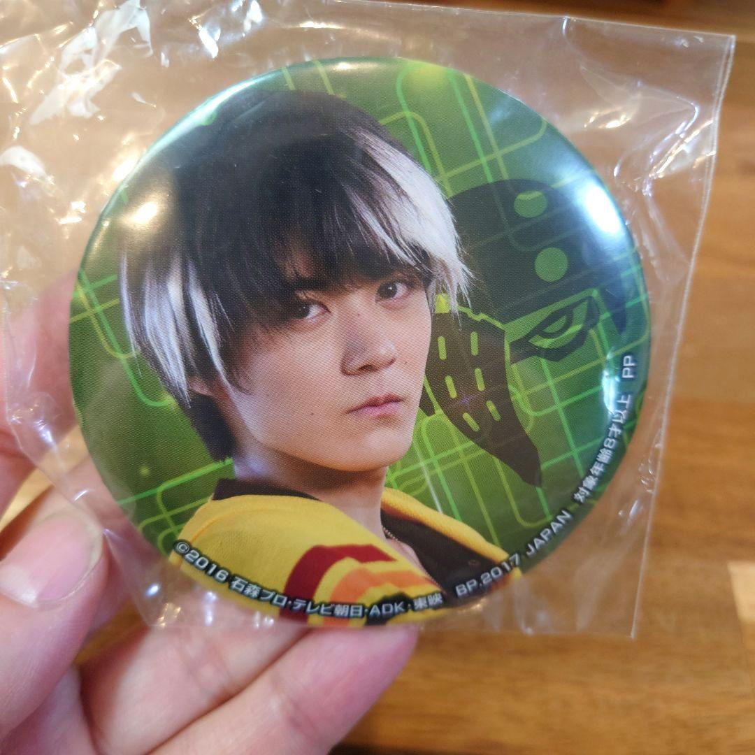 【美品】仮面ライダーエグゼイド ブロマイド 写真 缶バッジ 花家大我 松本享恭