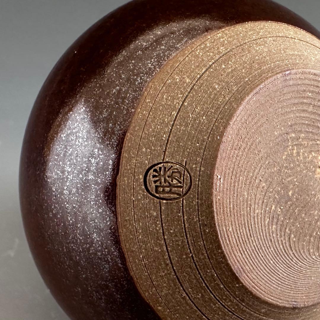 茶道具　大名物　利休丸壷写　茶入　濃茶器　勝龍寺窯　乾伸行　共箱　稽古　奥伝