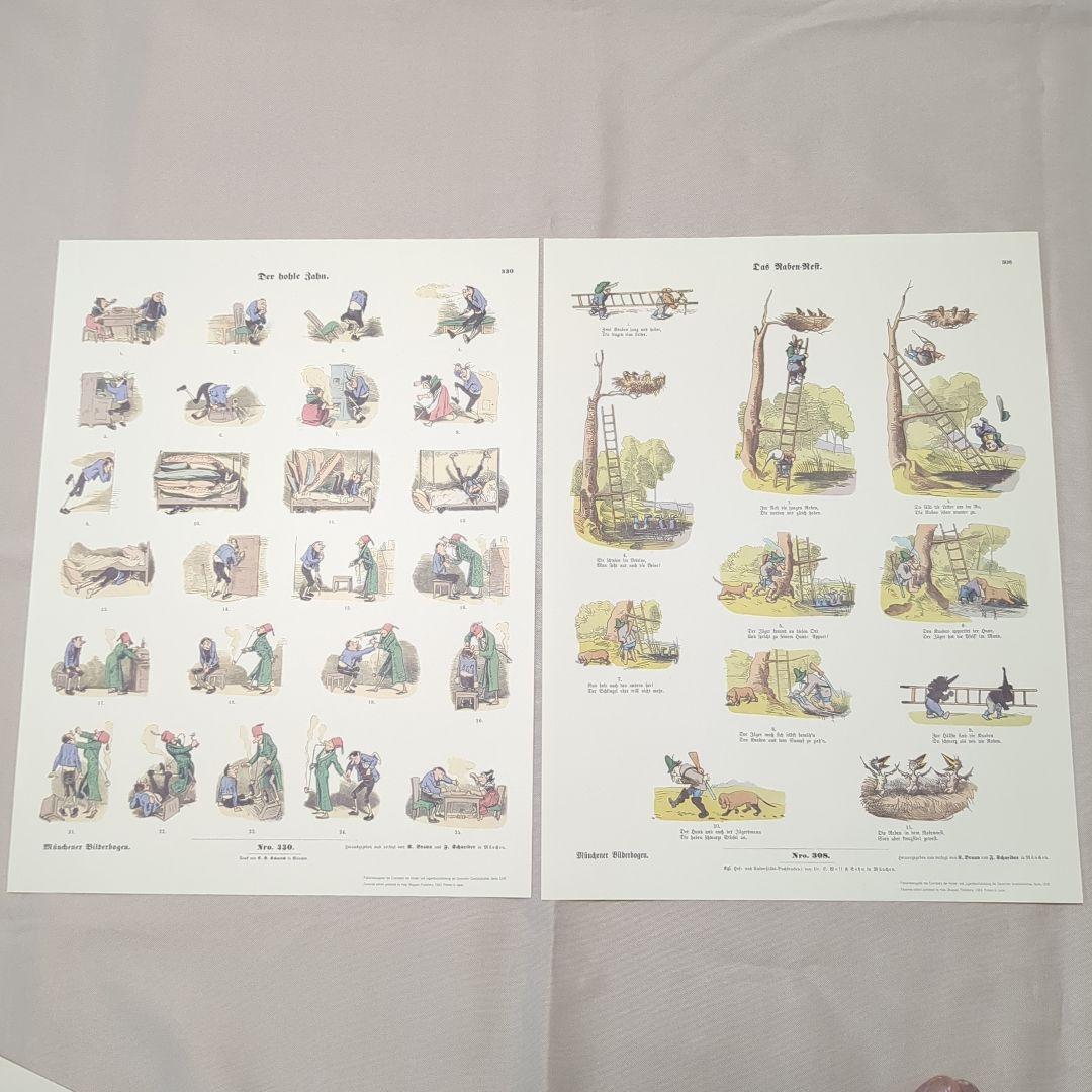 復刻　ほるぷ出版　ミュンヘン1枚絵　25枚　 白い額縁　 解説書　布張りケース