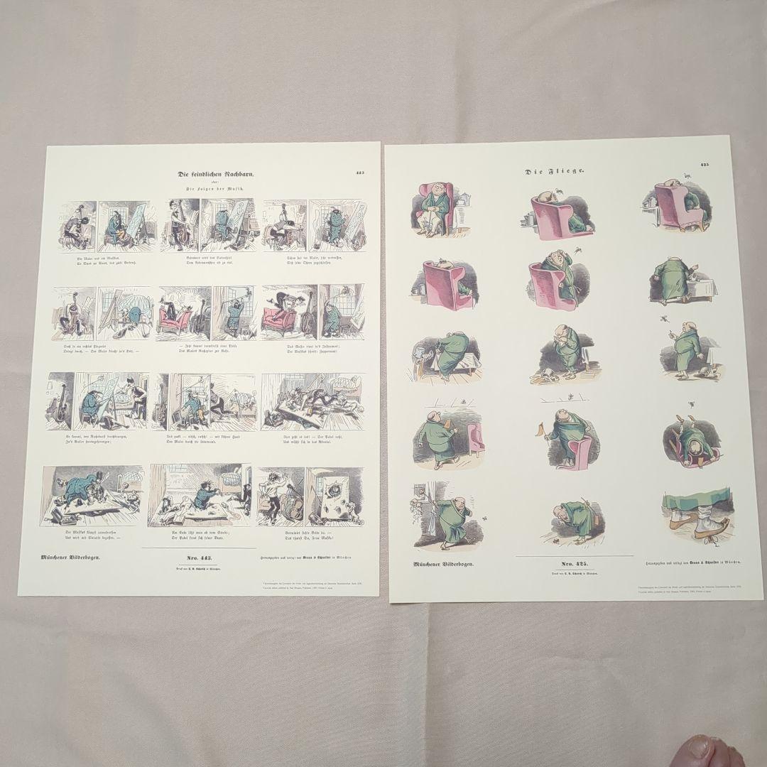 復刻　ほるぷ出版　ミュンヘン1枚絵　25枚　 白い額縁　 解説書　布張りケース