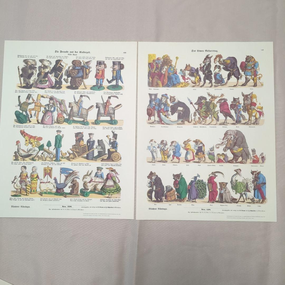 復刻　ほるぷ出版　ミュンヘン1枚絵　25枚　 白い額縁　 解説書　布張りケース