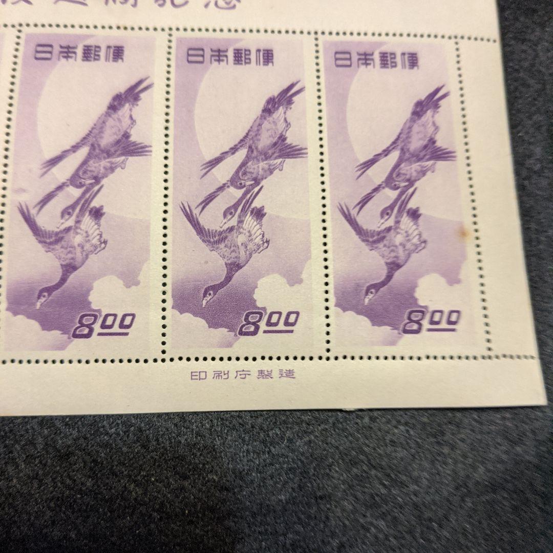 銭単位切手　月に雁5枚シート(概ね美品)