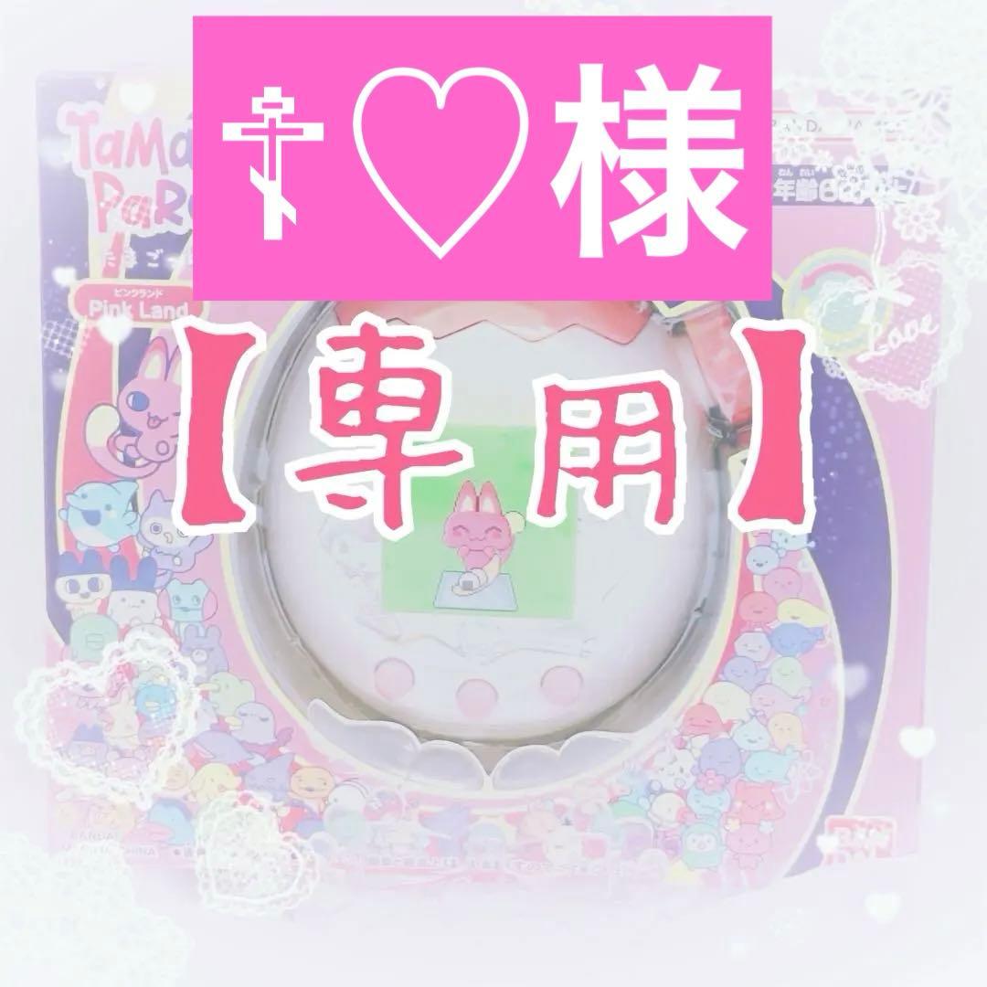 【☦︎︎♡】オーダー