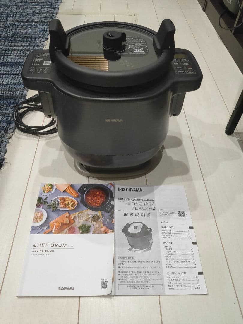 アイリスオーヤマ 自動調理鍋 シェフドラム DAC-IA2-H