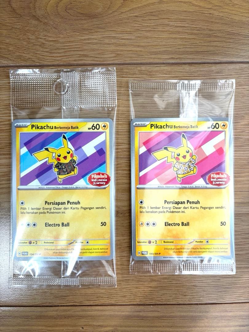 Pikachu Berkemaja Batik 2枚セット